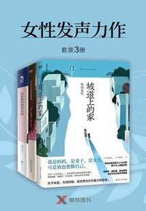 Masterpieces of Female Voices (complete Collection)