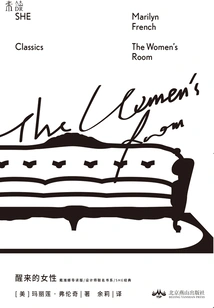 Awakening Women: Dai Weina's Guided Edition (she Classics)