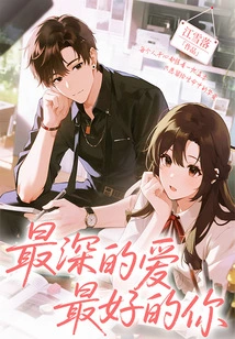 The Deepest Love, the Best You