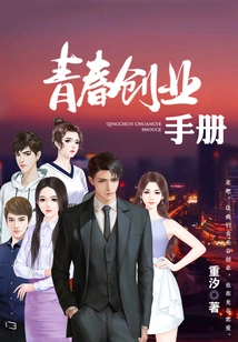 Youth Entrepreneurship Handbook