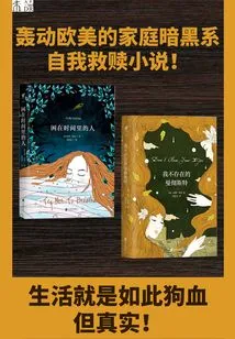 Holly Seddon Duology (set of 2 Volumes)