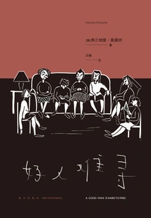 Good People Are Hard to Find