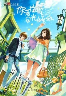 If You Smile, the Sun Will Shine All over the City