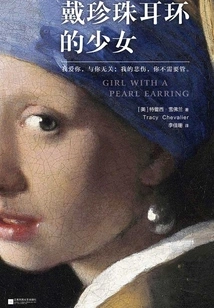 Girl Wearing Pearl Earrings