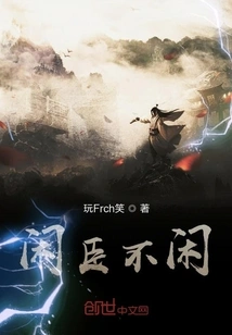 Idle Ministers Are Not Idle