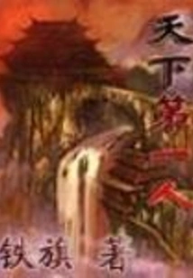 The Best Person in the World