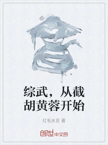 Comprehensive Martial Arts, Starting from Cutting Off Hu Huangrong