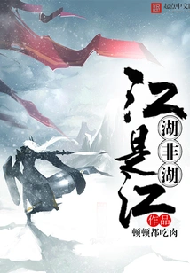 A River is a River, a Lake is Not a Lake