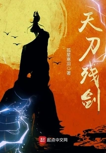 The Broken Sword of Heavenly Sword