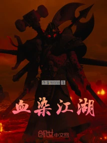 Blood Stained Rivers and Lakes