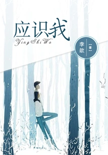 You Should Know Me 1