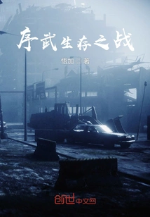 Preface to the Battle of Survival