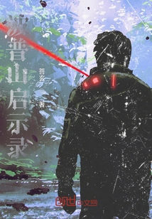 Pop Mountain Apocalypse