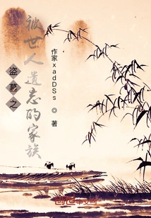 Tomb Robbers: the Forgotten Family