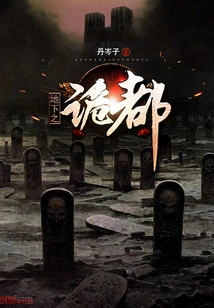 The Underground City