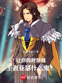 Simultaneous Travel: Loading Game Talents