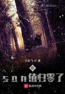 Your Sanity Value Has Returned to Zero