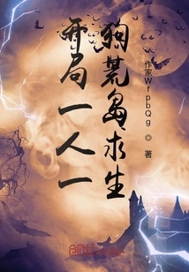 Start with One Person and One Dog Surviving on a Desert Island