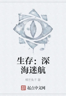 Survival: Subnautica