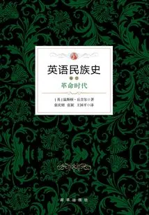 A History of the English-speaking Peoples: the Age of Revolution