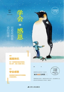 Learn to Be Grateful