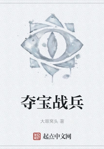 Raiders of the Lost Ark