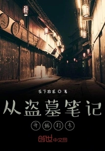 Start Checking in from Tomb Raider Notes