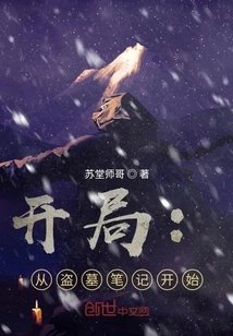 Start: Start with Tomb Raider Notes