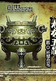 Kowloon Jade Cauldron