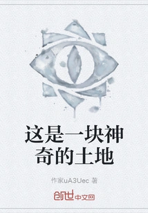 This is a Magical Land