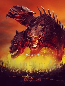 Save the Earth for Survival