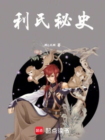 The Secret History of Ricci