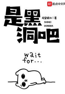 It's a Black Hole, Right?