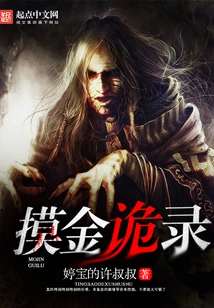 Touching Gold and Cheating Records