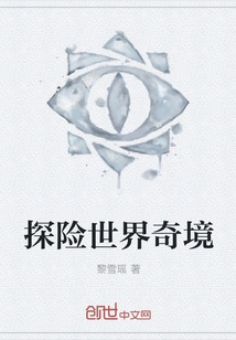 Adventure World Wonderland