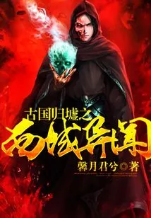 Strange News About the Return of Ancient Kingdoms to the Ruins of the Western Regions