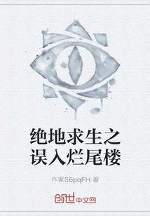 Playerunknown's Battlegrounds: Wandering into an Unfinished Building by Mistake