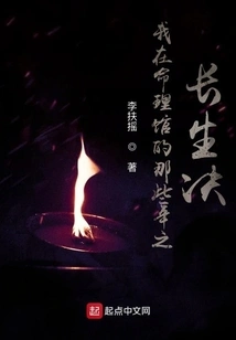 My Long Life Experience in the Numerology Parlor