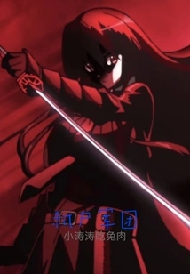 Legion of Corpse Killers