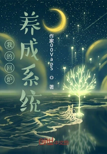 My Return Training System