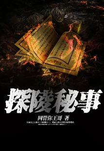 Exploring the Secrets of the Mausoleum