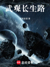 Wuguan Changsheng Road