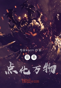 Tomb Robbery: Enlightenment of All Things