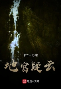 Mystery of Graveyard Robbery