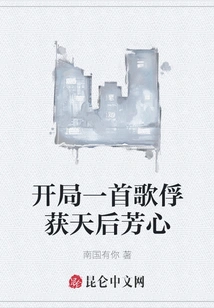 A Song from the Beginning Captures the Heart of the Queen