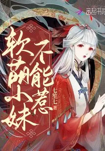 Don't Mess with the Cute Little Girl