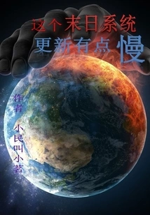 This Doomsday System Update is a Bit Slow