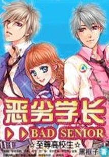 Supreme High School Student: Bad Senior