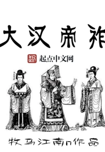 Emperor Zuo of the Han Dynasty
