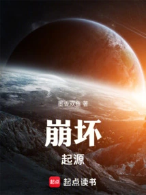 Honkai Impact: Origins